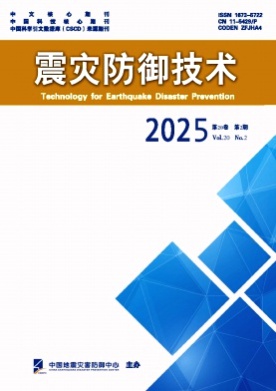 震灾防御技术杂志